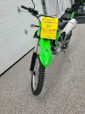 2022 Kawasaki KLX300R